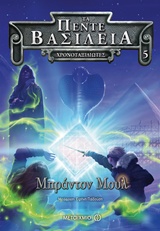 Μη διαθέσιμο εξώφυλλο