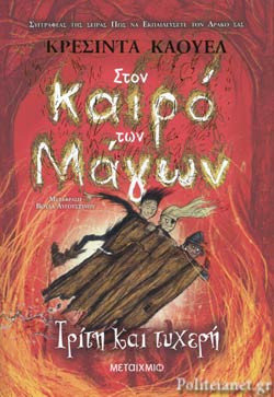 Μη διαθέσιμο εξώφυλλο