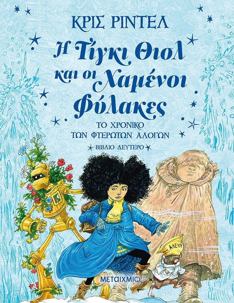 Μη διαθέσιμο εξώφυλλο