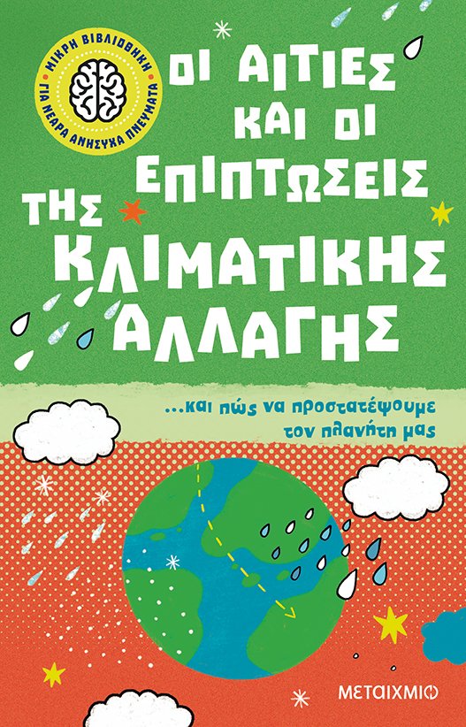 Μη διαθέσιμο εξώφυλλο