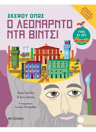 Μη διαθέσιμο εξώφυλλο