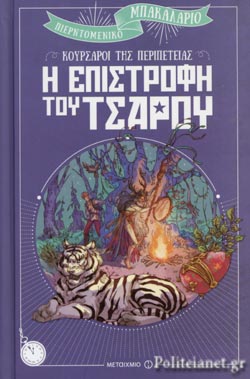 Μη διαθέσιμο εξώφυλλο