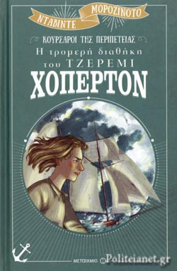 Μη διαθέσιμο εξώφυλλο