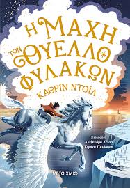 Μη διαθέσιμο εξώφυλλο