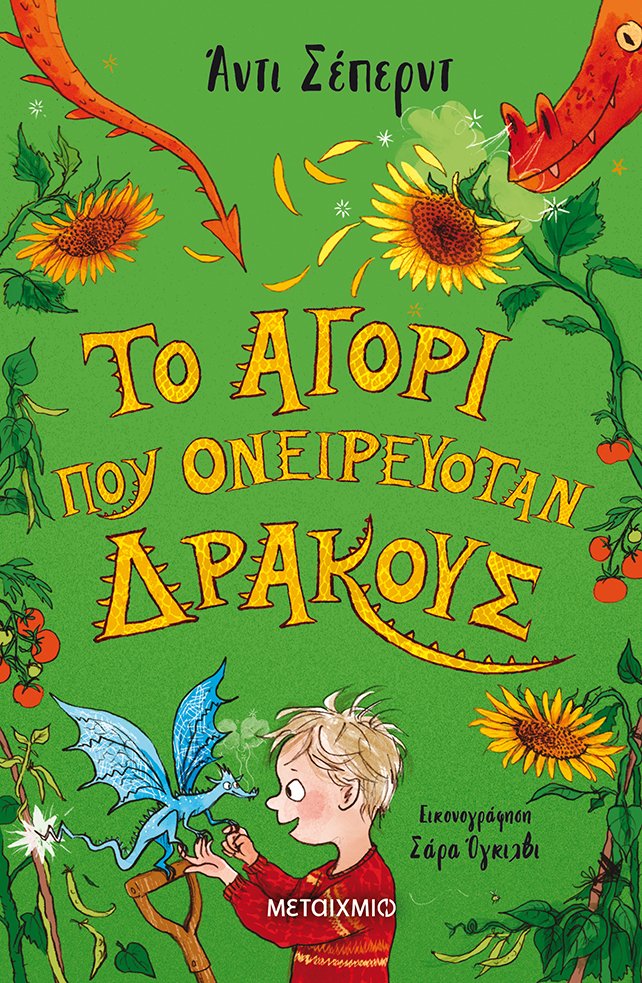 Μη διαθέσιμο εξώφυλλο