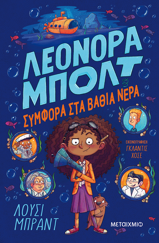 Μη διαθέσιμο εξώφυλλο