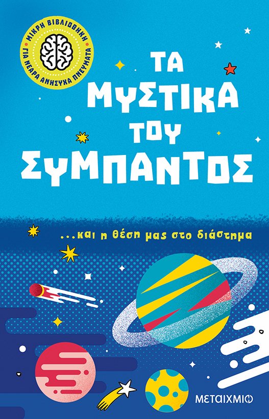 Μη διαθέσιμο εξώφυλλο