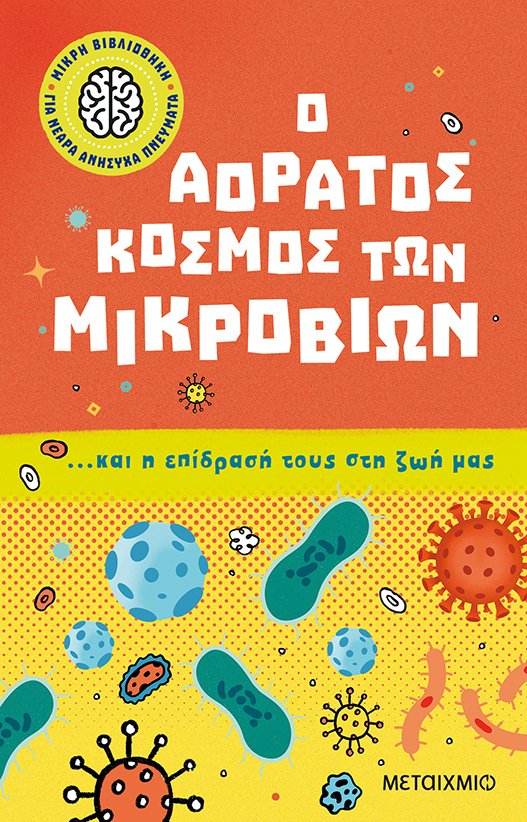 Μη διαθέσιμο εξώφυλλο