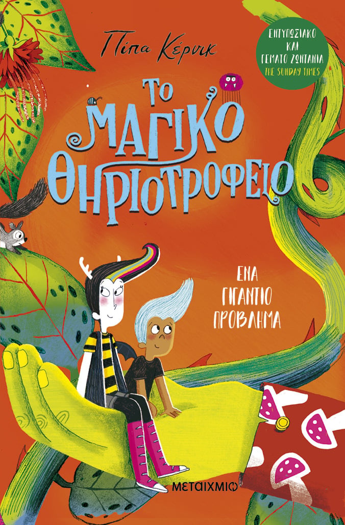 Μη διαθέσιμο εξώφυλλο