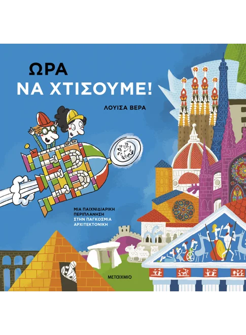 Μη διαθέσιμο εξώφυλλο