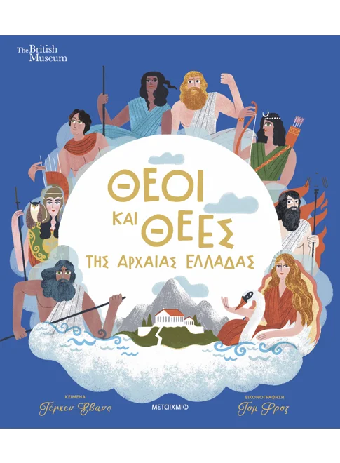 Μη διαθέσιμο εξώφυλλο