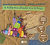 Μη διαθέσιμο εξώφυλλο