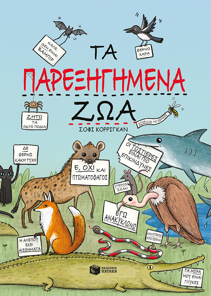 Μη διαθέσιμο εξώφυλλο